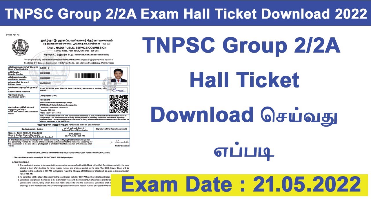 tnpsc group 2 hall ticket download 2022| how to download tnpsc group 2 hall ticketgroup 2 hallticket