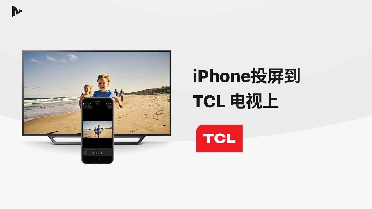 如何將iphone Ipad屏幕鏡射到tcl電視上 How To Mirror Your Iphone A Tcl Smart Tv Both Roku And Android Os You 如何將iphone Ipad屏幕鏡射到tcl電視上, How To Mirror Ipad Tcl Smart Tv
