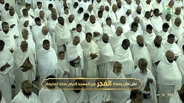 تلاوة لخواتيم سورة الشورى - فجر الجمعه 17-4-1444هـ للشيخ أ.د ياسر الدوسري