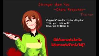 Frederica Stronger Than You -Chara Response- Thai Ver By Kitsune17