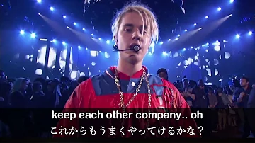 Justin Bieber - Company    和訳・英語字幕（live at iHeart radio）