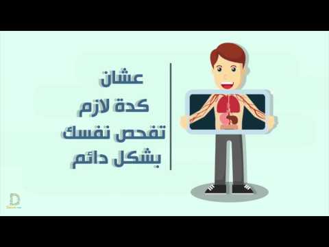 مستوصف الحياه