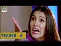 Watch Koi Chand Rakh Teaser 06 - ARY Digital Drama Online In Hd