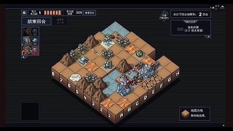 Into the Breach / 陷陣之志 Longplay EP 5 Frozen Titans