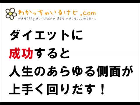 腸内環境を整えると運動がしたくなる！なぜなら体が軽くなるから