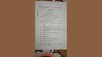 CC-2 Question paper Hindi Department PG Semester-1 #lnmu #shorts