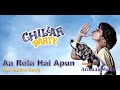 Aa Rela Hai Apun | Full Audio Song | Chillar Party | Armaan Malik