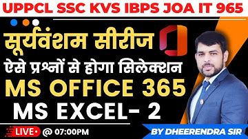 MS OFFICE 365 | MS EXCEL 365 - PART 3 | MOST EXPECTED MCQS | BASIC TO ADVANCE | BY DHEERENDRA SIR