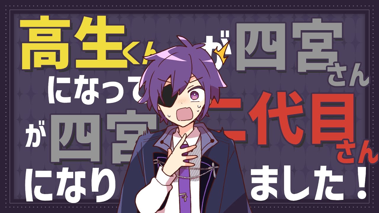 【切り抜き】あたなるAmong Usで起こった悲しい事故