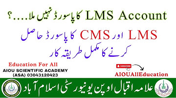 How To Get Aiou CMS & LMS Account Autumn 2025| How To Send Email To Get LMS & CMS Password| CMS, LMS