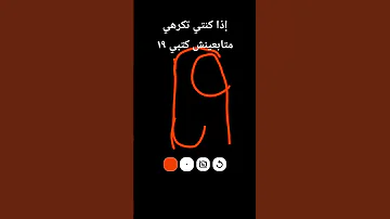 لا تنسون تشتركون في القناتي ولا 
