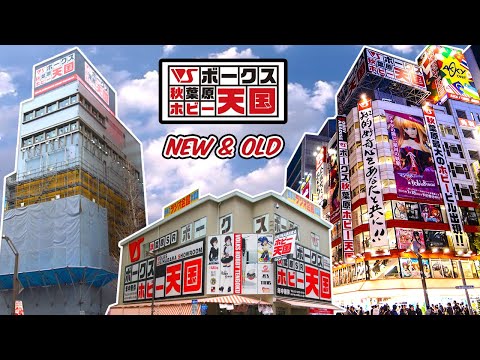 paradise、AKIHABARA BENTOコラボミツギの「のぼり」 4月12日追記】『セレクトオブリージュ』とAKIHABARA BENTOとの