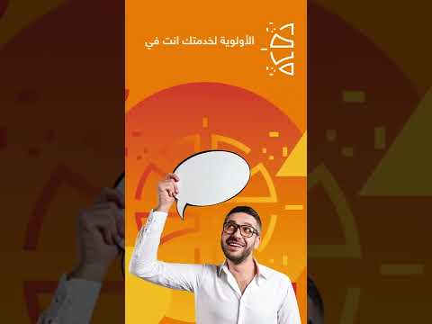   انضم الآن ل