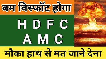 HDFC AMC SHARE PRICE ANALYSIS | TECHNICAL ANALYSIS OF HDFC AMC | HDFC AMC SHARE PRICE NEWS