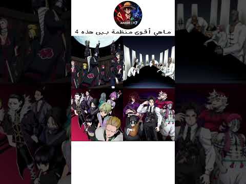 تابعوني من أجل المزيد  هيناتا   انمي   