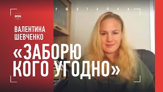 видео: ШЕВЧЕНКО: Кыргызстан, родился племянник, лезгинка с Мерабом / 31 ГОД НЕ ПЬЮ ВОДУ НА ТРЕНИРОВКАХ картинка: ШЕВЧЕНКО: Кыргызстан, родился племянник, лезгинка с Мерабом / 31 ГОД НЕ ПЬЮ ВОДУ НА ТРЕНИРОВКАХ