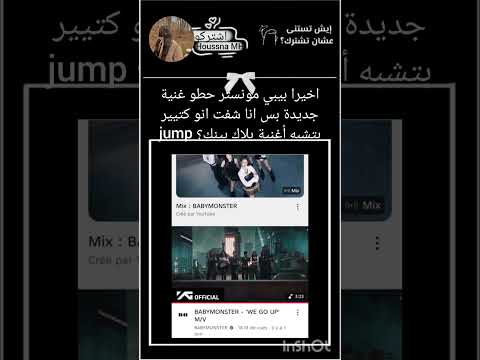 والله كتييير بنسبه روحو شوف الفيديو تبع هي الغنية ا تكتبولي انو بتشبها او لاء