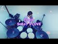 TOKIO/SoKoナシLOVE 叩いてみた🥁 short ver.