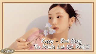 Download lagu 케이시 (Kassy) - Bird Song | 감자 연구소 (The Potato Lab) OST Part 3 (Easy Lyrics)