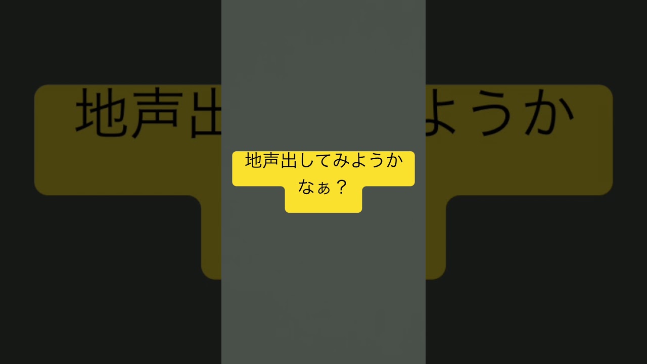 意見はコメントに、 - YouTube
