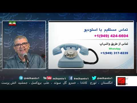 همراه با سعیدبهبهانی تاثیر مگا و جمهوریخواه در تصمیمات پرزیدنت ترامپ و دروغ بزرگی بنام حمله به قطر