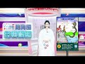 第226期 --【澳门跑狗图】想要稳稳中奖记得关注小龙女 😘#新澳门六合彩 #澳门六合彩 #香港六合彩 #六合彩 #跑狗图 #六合图纸视频解料 #小龙女 #澳门 #香港 #经典解图 #marksix