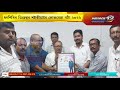 ধনশিৰিৰ ডিম্বেশ্বৰ শ‍ইকীয়ালৈ লোকসেৱা বঁটা-২০২২ | News 12 Assam North East
