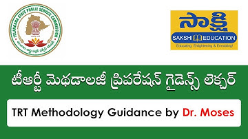 TS TRT Methodolgy Guidance - sakshieducation.com