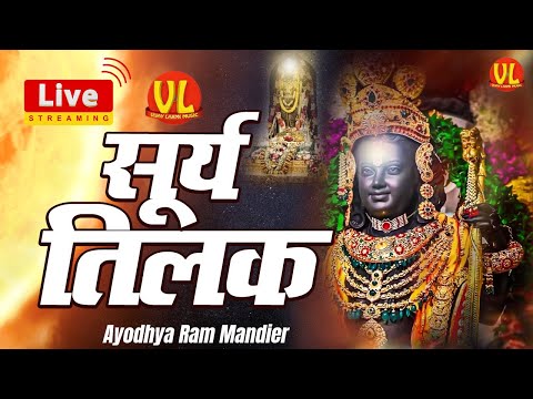 #live Ram Mandir: Watch Surya Tilak of Ram Lala On Ram Navami 2024 | Surya Tilak Ram Mandir