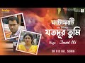 Jotodur Tumi | Official Video  | Fatafati | Ritabhari | Abir | Javed Ali | New Bengali Movie Song