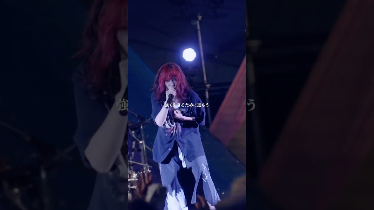 RISE@JOIN ALIVE July 20,2025 五臓 -GOZO-Release Tour 2026『上弦』2