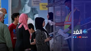 مدن توسع نطاق حظر التجول لمنع تفشي كورونا.. تعرف على آخر المستجدات