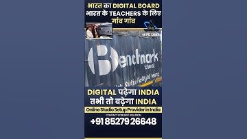 Benchmark Digital Panel | India’s No.1 Studio Setup Company | Best Interactive Flat Panel Provider