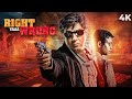 Right And Wrong Hindi 4K Full Movie Irfan Khan Sunny Deol Konkona Sen Sharma Isha Koppikar 