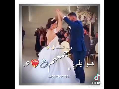 حالات واتس اب حب ياكل الدنيي ع هاليل اشهدي