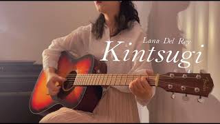 Kintsugi  Lana Del Rey acoustic Cover