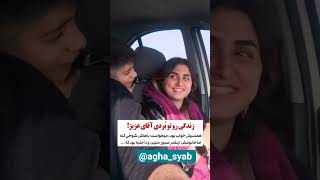 واقعا تو بردی داداش دوست تان دارم لایک و فالو یادت نره