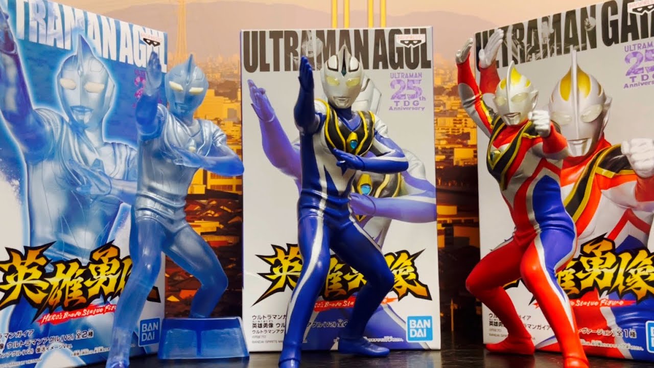 英雄勇像 ウルトラマンガイア ガイアv2 アグルv2 英雄勇像】ウルトラマンアグル(V2)ウルトラマンガイア
