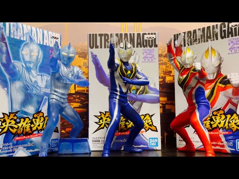英雄勇像 ウルトラマンガイア アグル V1 V2 スプリーム 6個セット 英雄勇像】ウルトラマンアグル(V2)ウルトラマンガイア