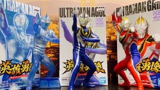 英雄勇像 ウルトラマンガイア アグル V1 V2 スプリーム 6個セット 英雄勇像】ウルトラマンアグル（V2）ウルトラマンガイア