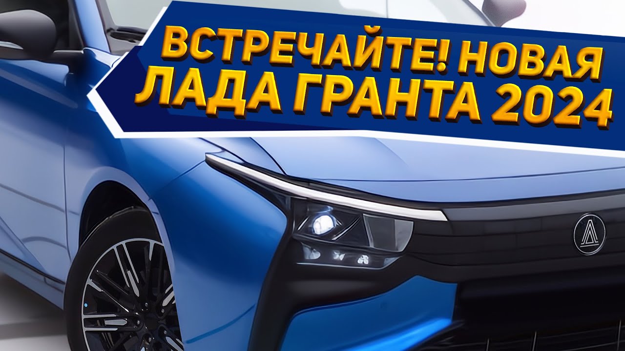 Клубный форум Лады Калины