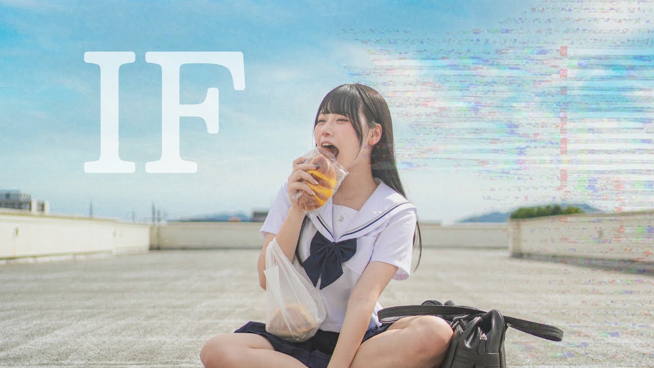 shortMV 】 IF /Mumeixxx Original music video - YouTube