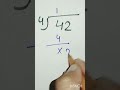 Common Division Mistake! (Are You Making It?)