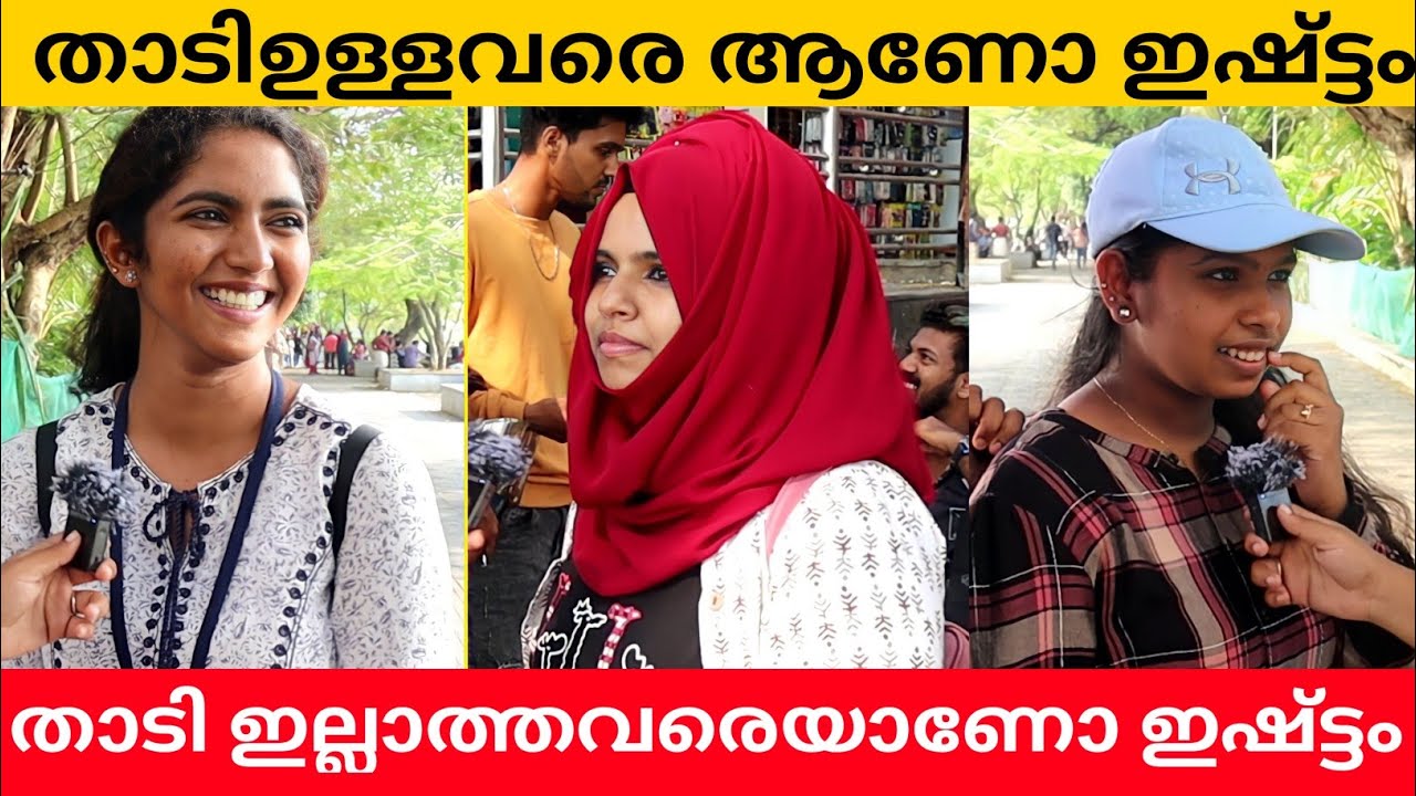 Beard or Beardless Which is Better? Public Opinion | K N Sana