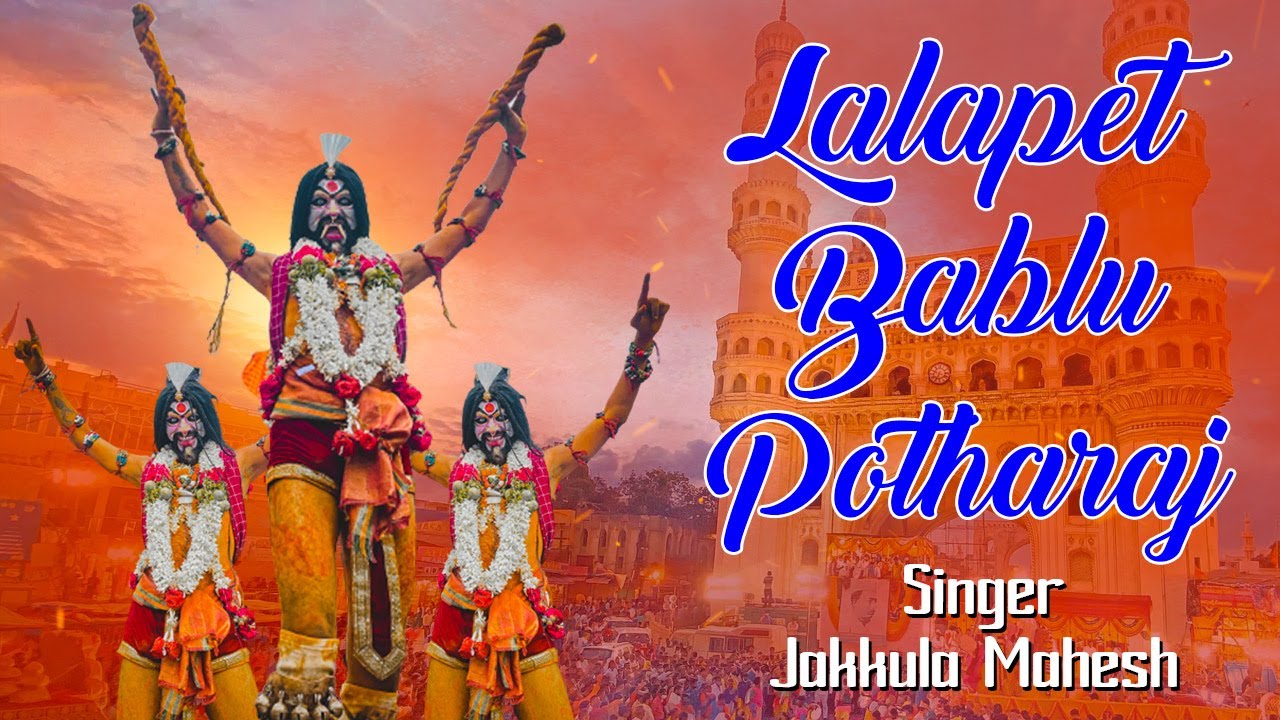 Lalapet Bablu Potharaj Song  Bonalu Jatara Special Potharaju Song  Jakkula Mahesh