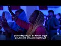 Naan Jebikkum Neram (Jeba Geetham) - Live Worship | Pr.Joshua Israel | Church of Glory Mp3 Song