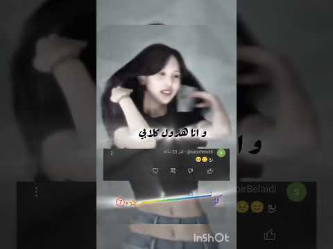 الله يوعوعك ك و ن س ت ر مكسراتي الاحلى