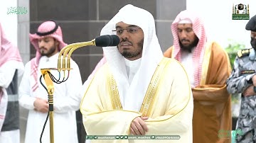 تلاوة فضيلة الشيخ أ.د.⁧ ياسر الدوسري صلاة الفجر 7 ذو الحجة 1444هـ.