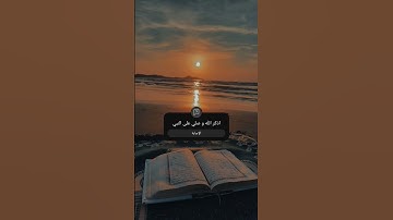 (وكان الله غفورا رحيما) محاكاة للقارئ محمد اللحيدان #راحة_نفسية #تلاوة_خاشعة #tilawet #قران #quran