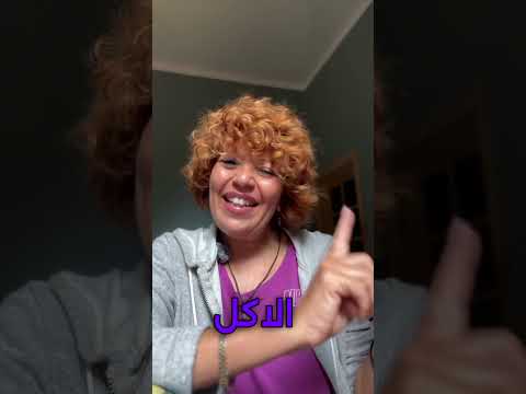 ايه هو العمر البيولوجى وليه لازم نهتم بيه اللعب مع الكبار كبار السن العمر البيولوجى